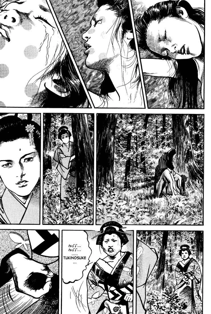 Bestia Chapter 2: Saishi (Part 2) - Page 7