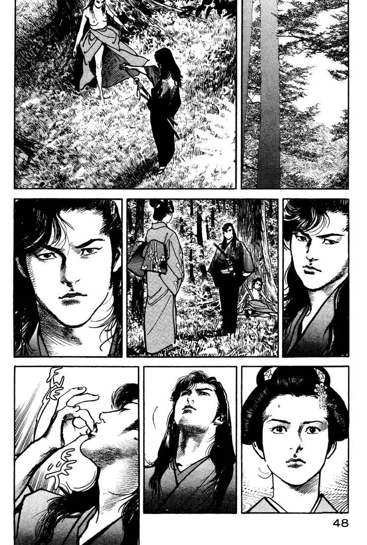 Bestia Chapter 2: Saishi (Part 2) - Page 8
