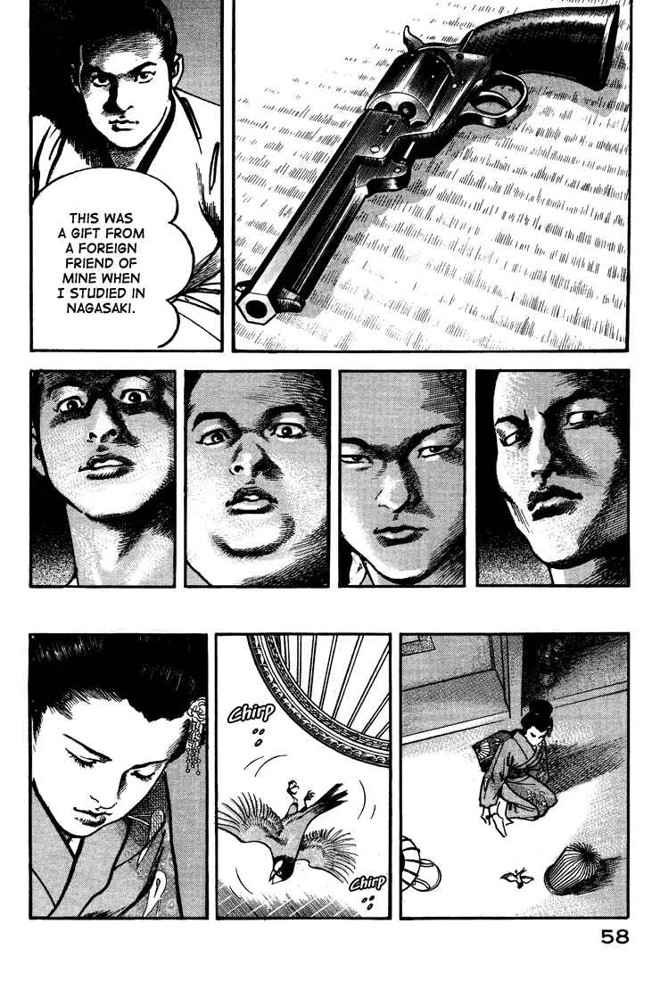 Bestia Chapter 2: Saishi (Part 2) - Page 18