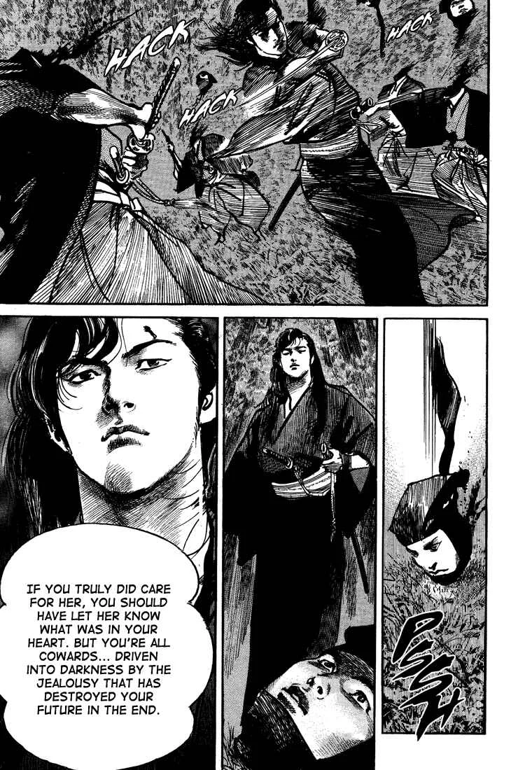 Bestia Chapter 2: Saishi (Part 2) - Page 23