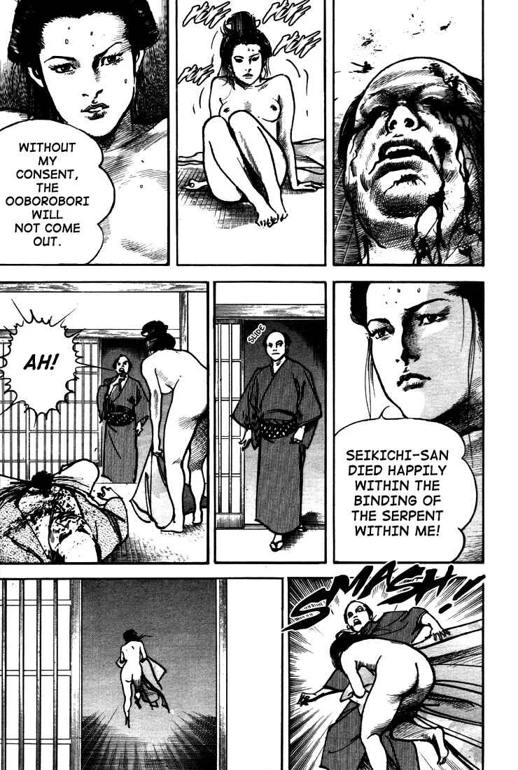 Bestia Chapter 3: Snake (Part 1) - Page 16