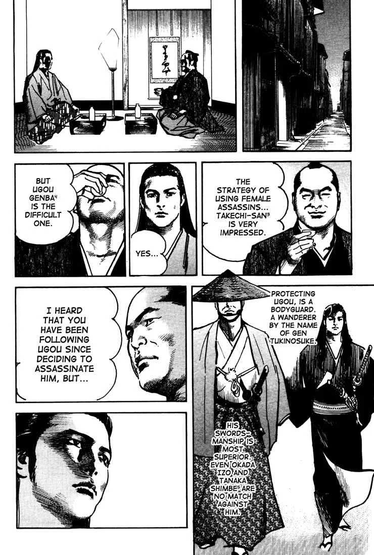 Bestia Chapter 3: Snake (Part 1) - Page 37