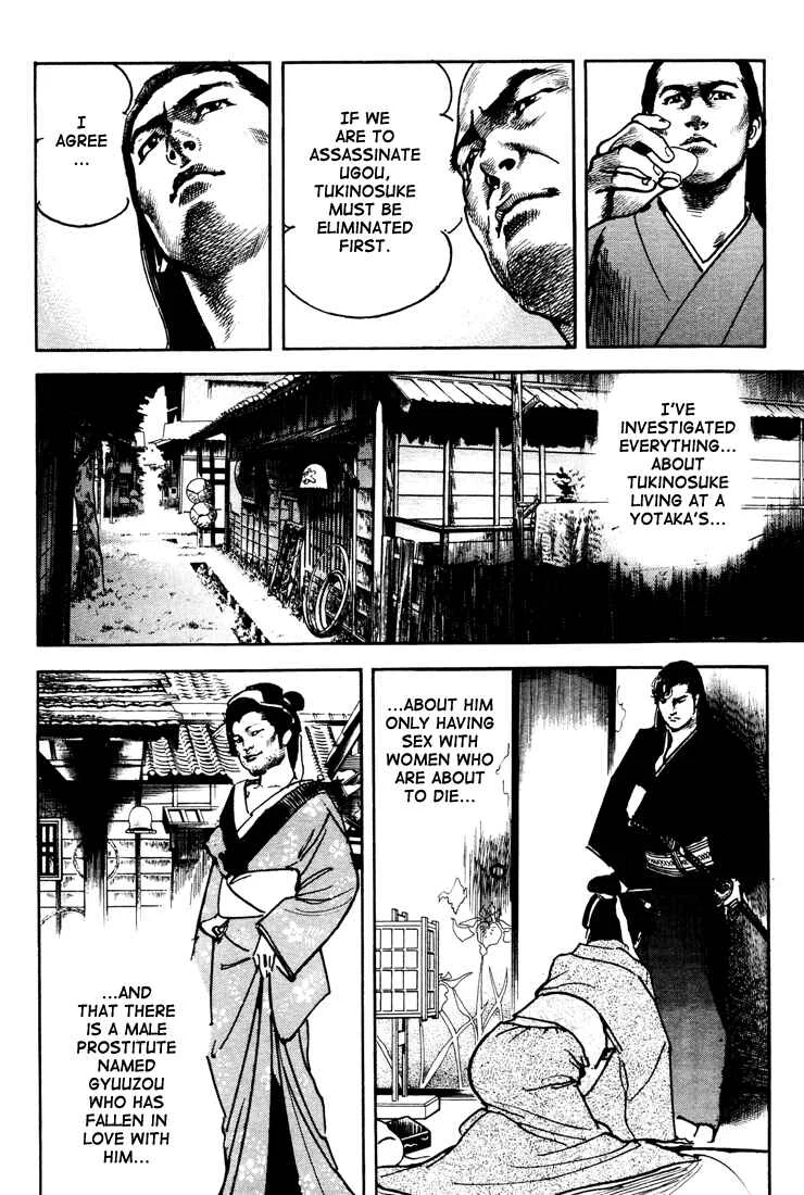 Bestia Chapter 3: Snake (Part 1) - Page 39