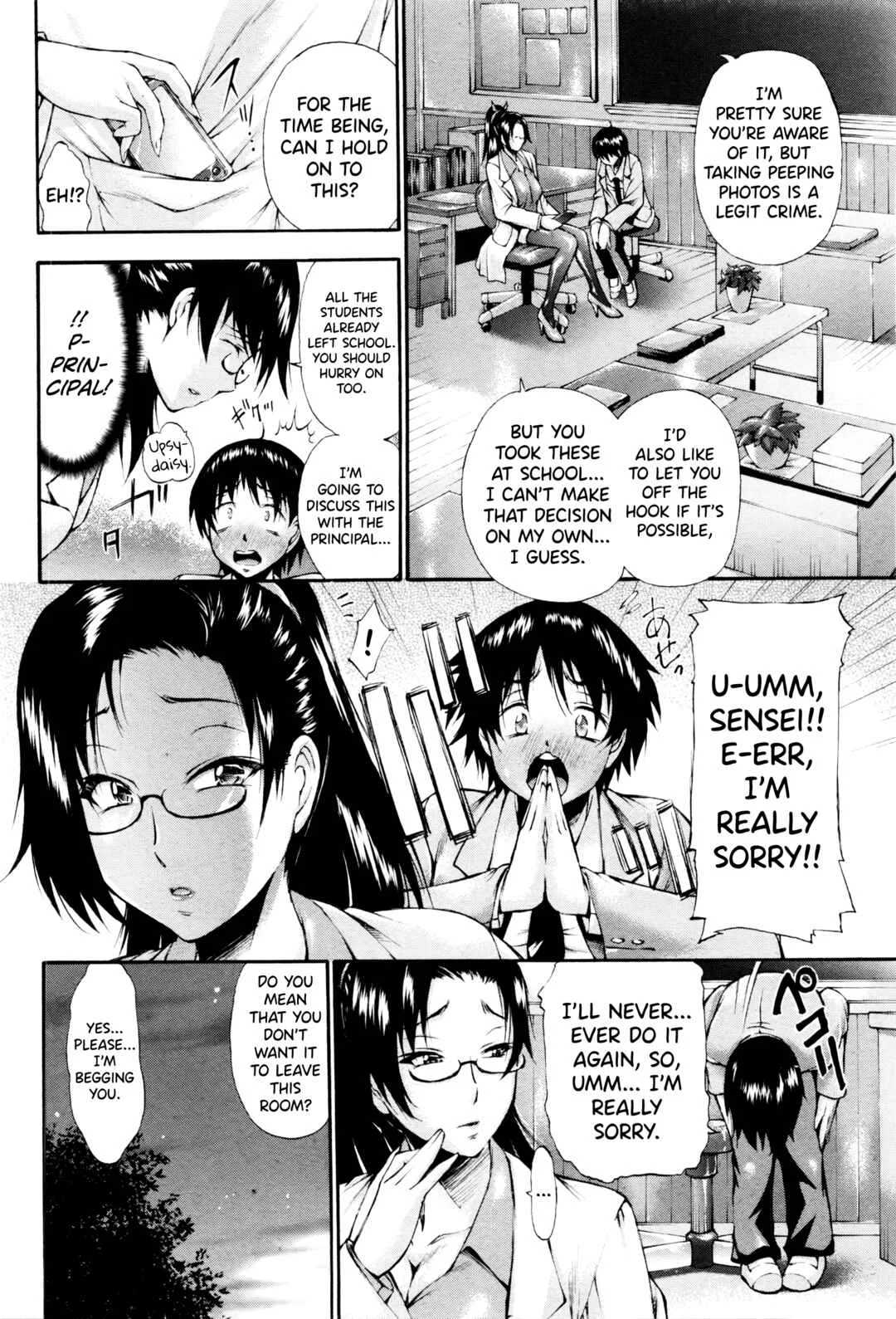 Biashi Reward Chapter 1 - Page 2