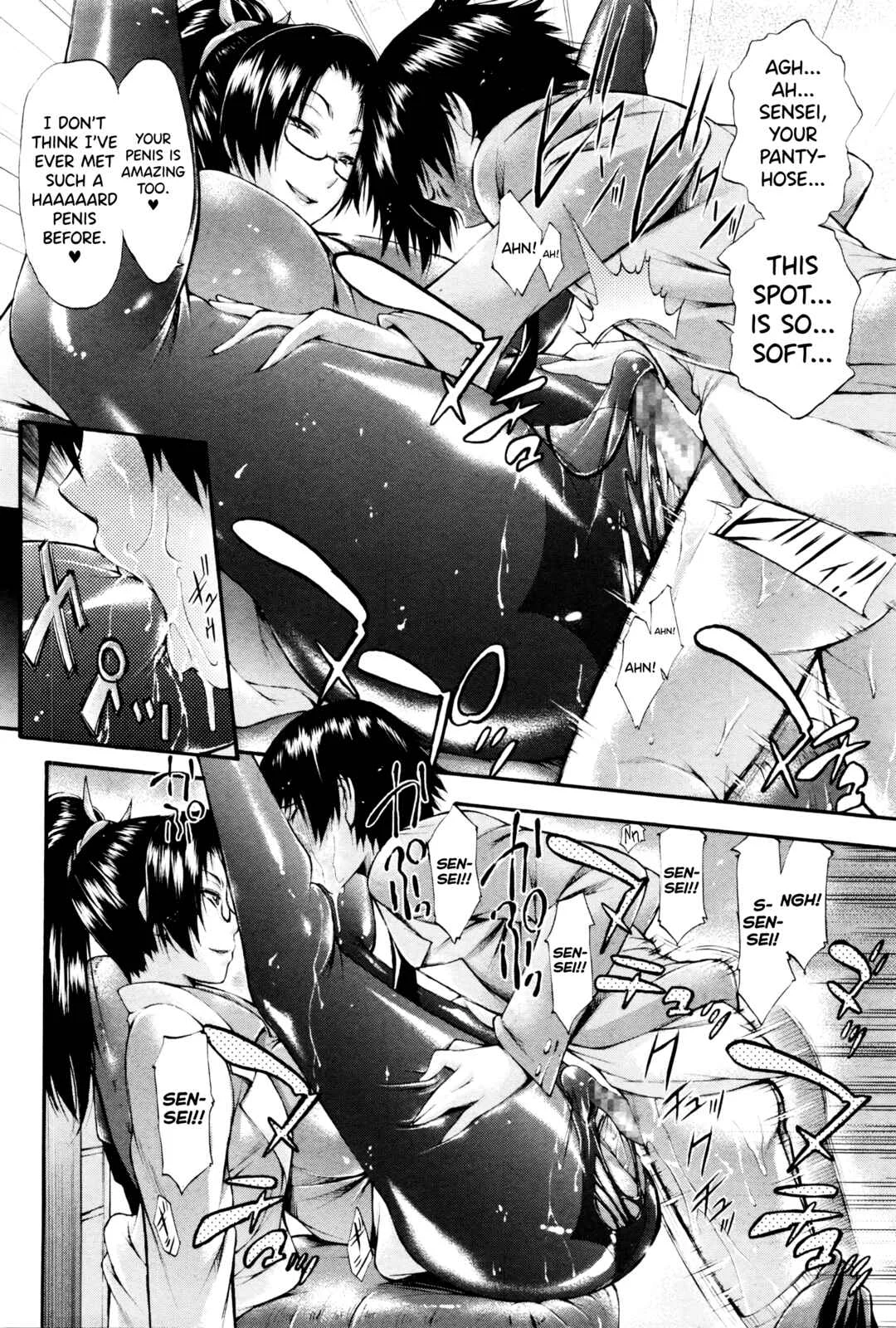Biashi Reward Chapter 1 - Page 14