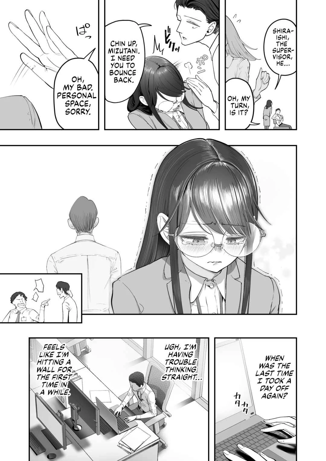 Binkan Jimiko wa Iki zurai!!! Chapter 1 - Page 5