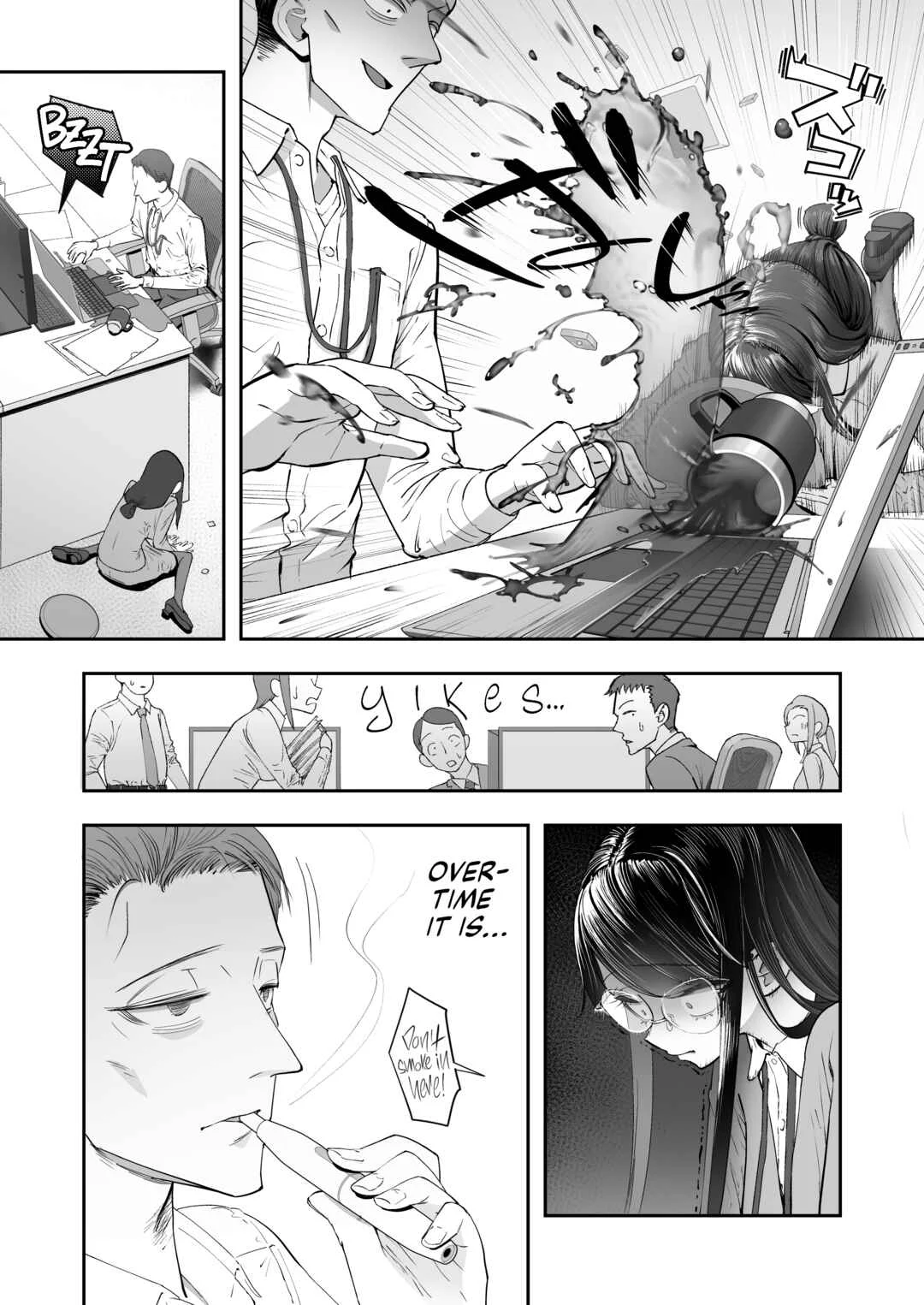 Binkan Jimiko wa Iki zurai!!! Chapter 1 - Page 7