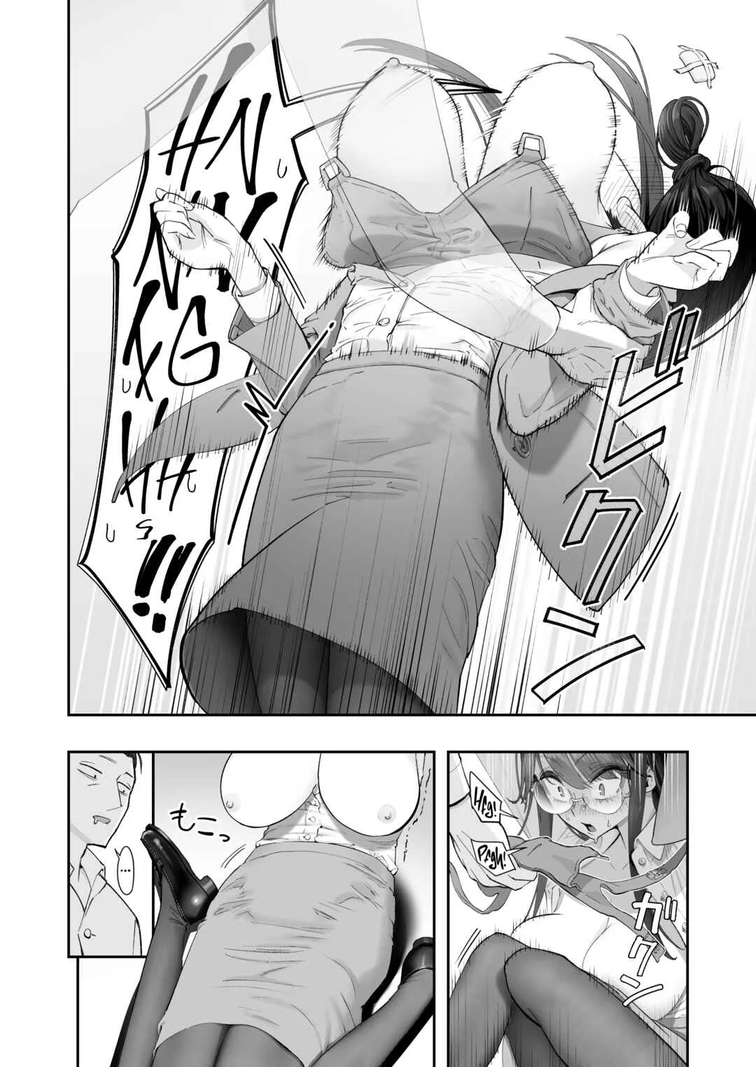 Binkan Jimiko wa Iki zurai!!! Chapter 1 - Page 16