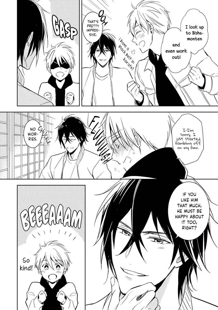 Bishamonten-sama no Itoshigo Chapter 1 - Page 17