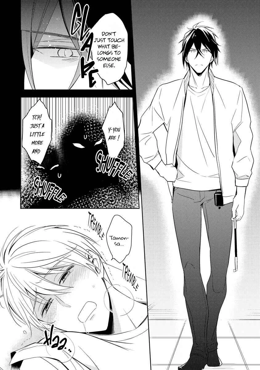 Bishamonten-sama no Itoshigo Chapter 1 - Page 27