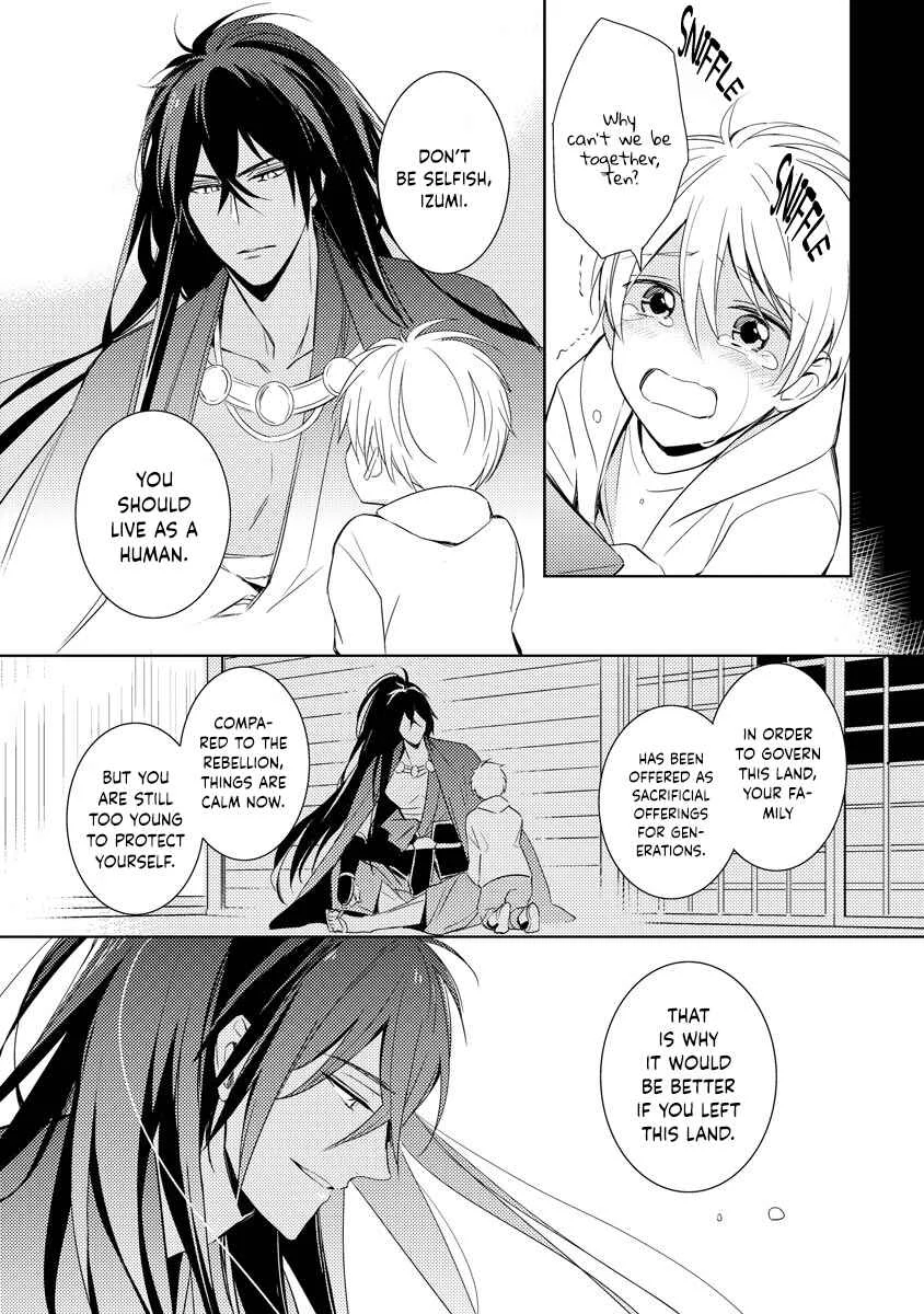 Bishamonten-sama no Itoshigo Chapter 1 - Page 30