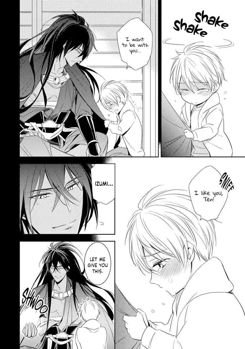 Bishamonten-sama no Itoshigo Chapter 1 - Page 31