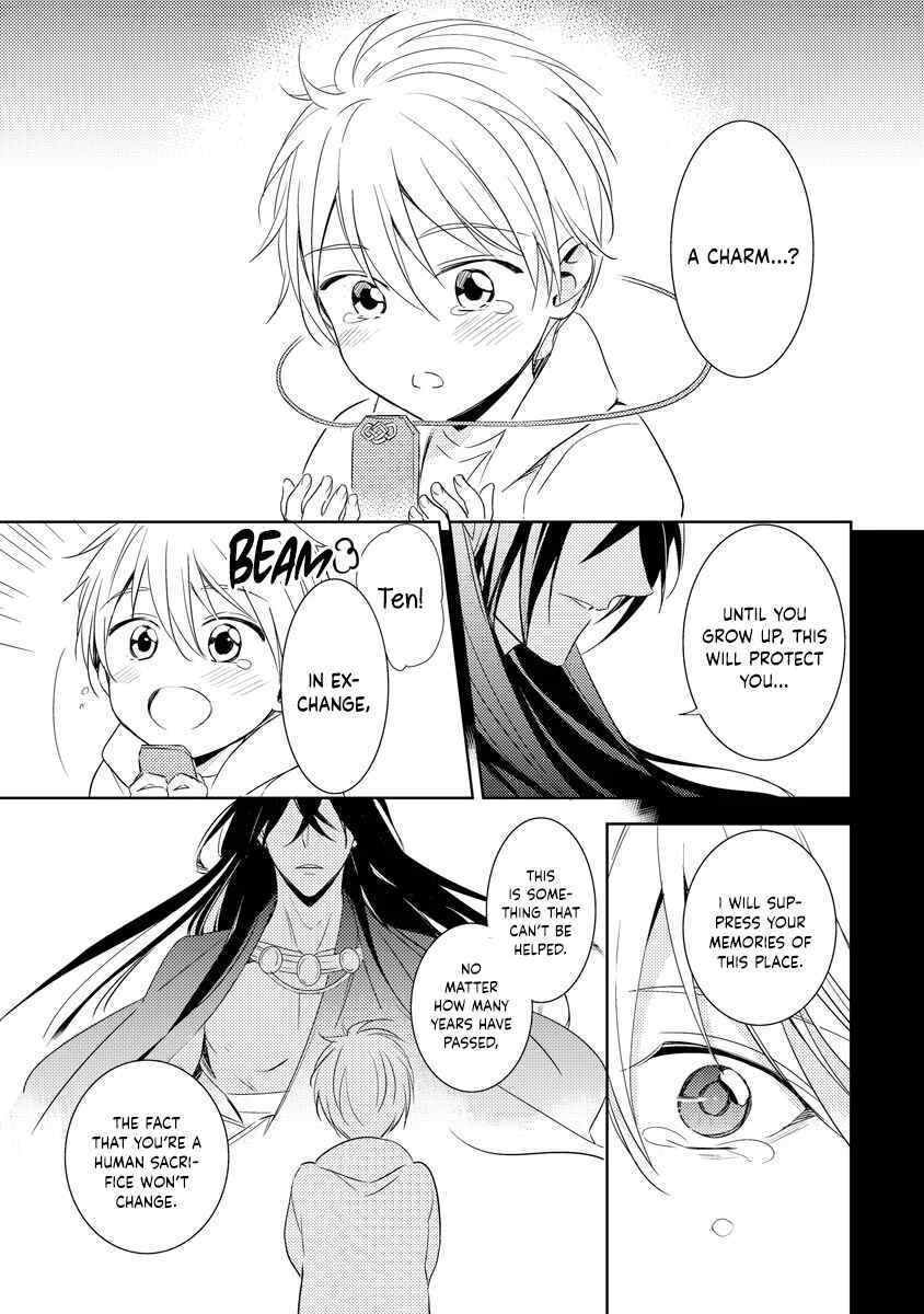 Bishamonten-sama no Itoshigo Chapter 1 - Page 32