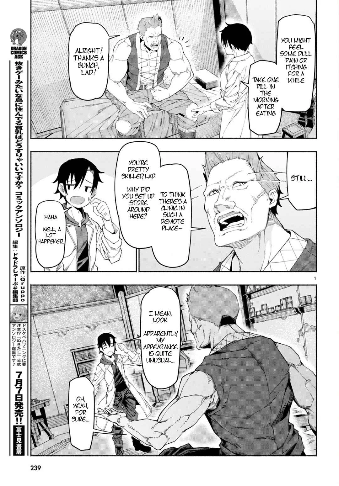 Bishuu Gyakuten Sekai de Chiryoushi Yattemasu Chapter 1 - Page 3