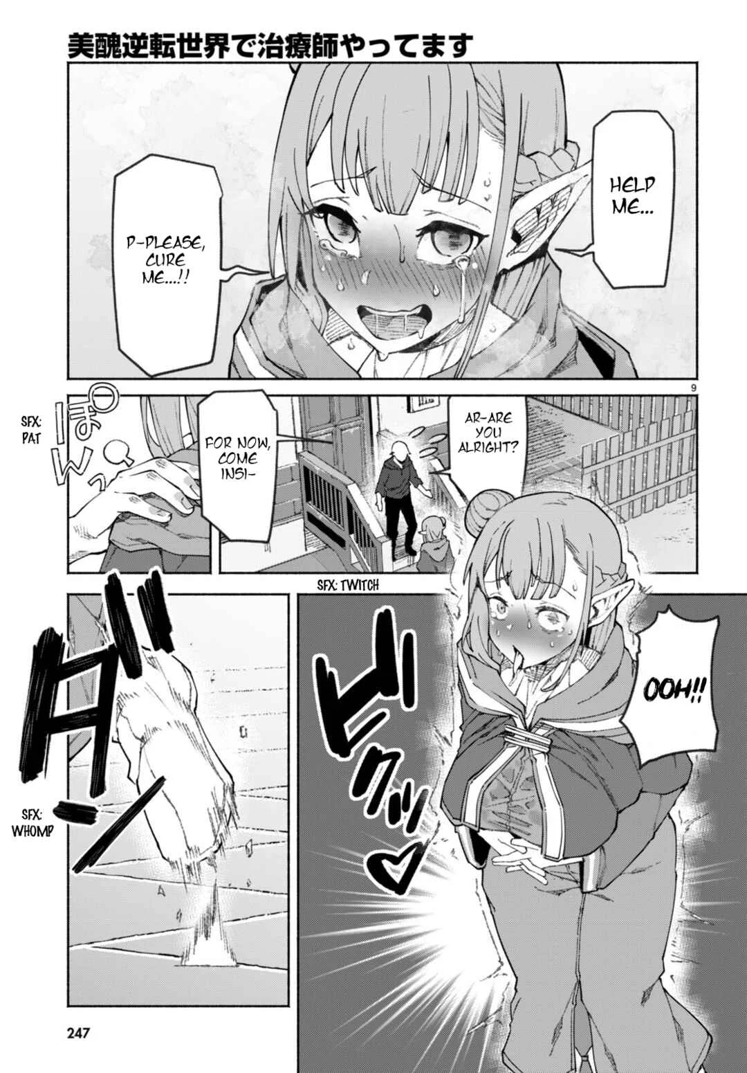 Bishuu Gyakuten Sekai de Chiryoushi Yattemasu Chapter 1 - Page 11