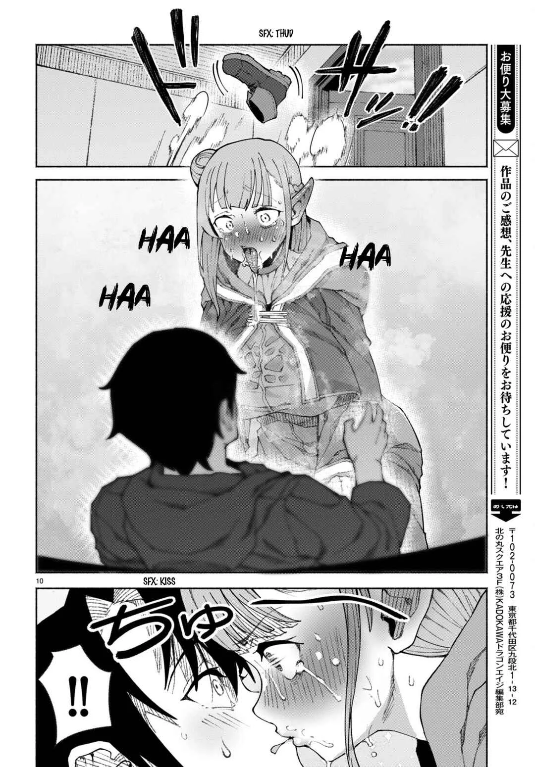 Bishuu Gyakuten Sekai de Chiryoushi Yattemasu Chapter 1 - Page 12