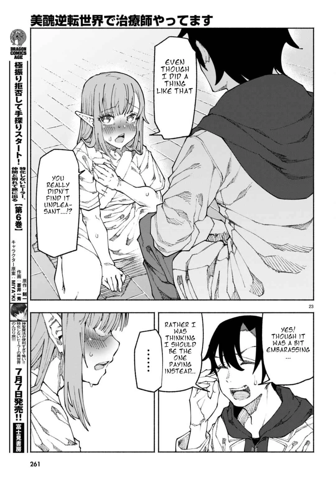 Bishuu Gyakuten Sekai de Chiryoushi Yattemasu Chapter 1 - Page 25