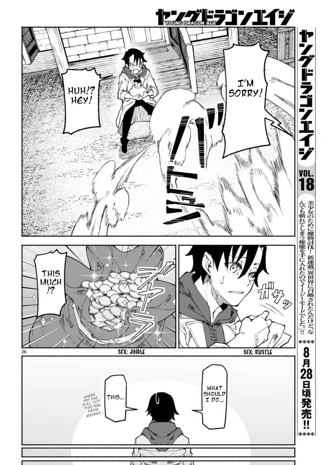 Bishuu Gyakuten Sekai de Chiryoushi Yattemasu Chapter 1 - Page 28