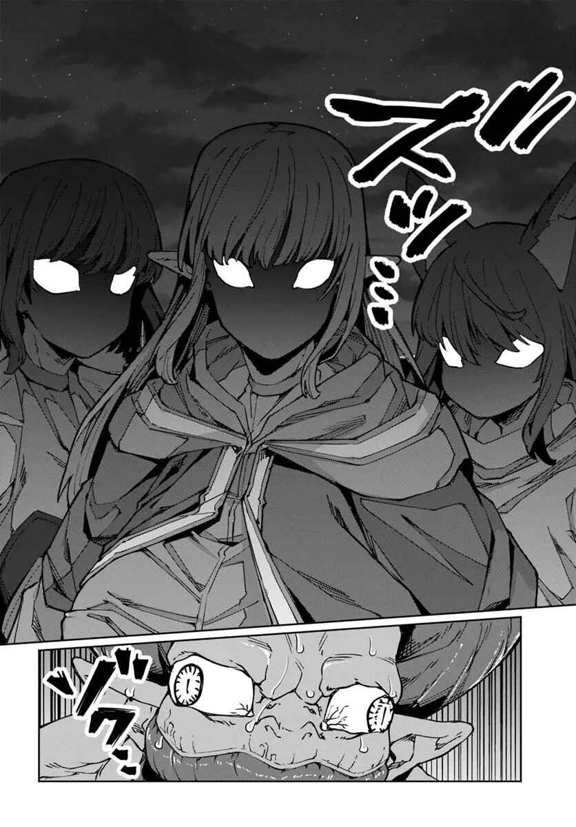 Bishuu Gyakuten Sekai de Chiryoushi Yattemasu Chapter 10 - Page 10