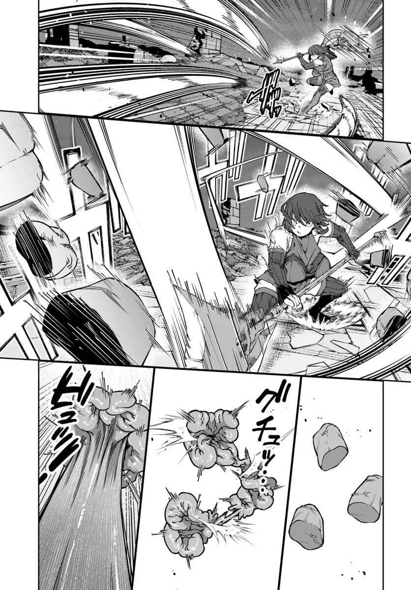 Bishuu Gyakuten Sekai de Chiryoushi Yattemasu Chapter 10 - Page 13