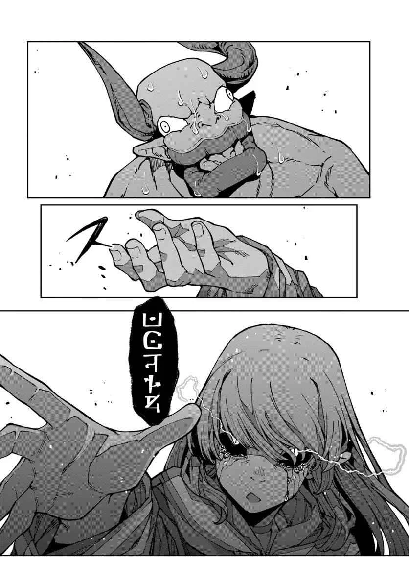 Bishuu Gyakuten Sekai de Chiryoushi Yattemasu Chapter 10 - Page 26