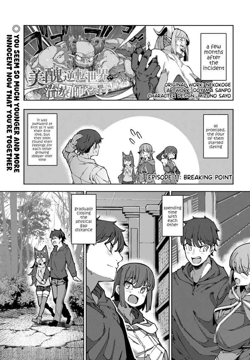 Bishuu Gyakuten Sekai de Chiryoushi Yattemasu Chapter 11 - Page 1