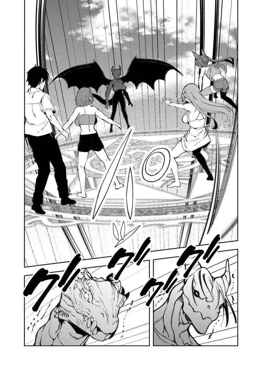 Bishuu Gyakuten Sekai de Chiryoushi Yattemasu Chapter 12 - Page 23