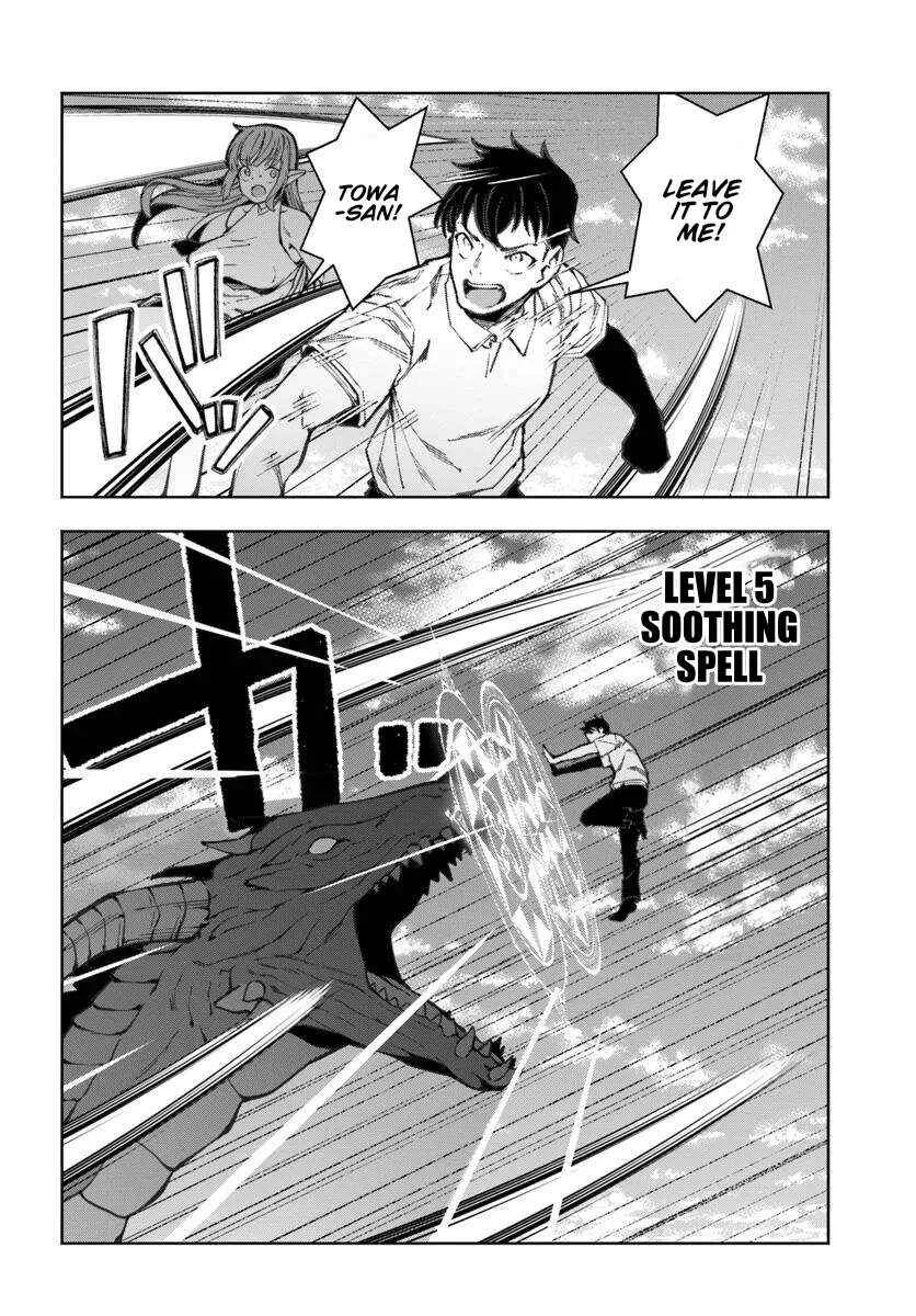 Bishuu Gyakuten Sekai de Chiryoushi Yattemasu Chapter 12 - Page 26