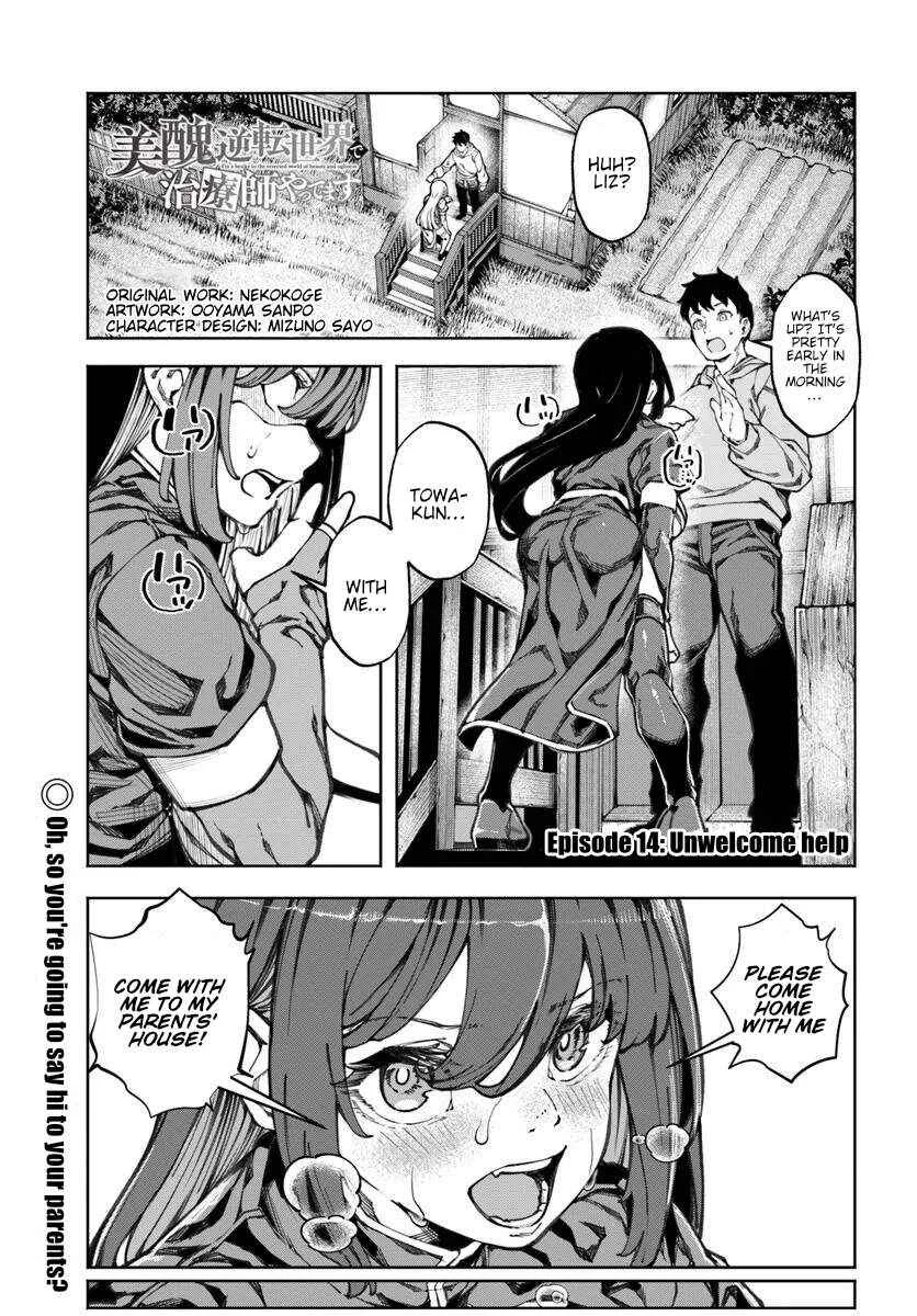Bishuu Gyakuten Sekai de Chiryoushi Yattemasu Chapter 14 - Page 1