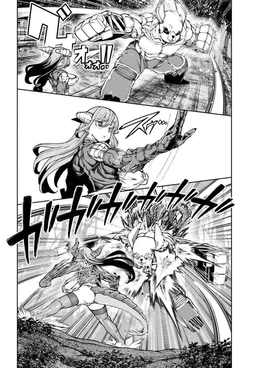 Bishuu Gyakuten Sekai de Chiryoushi Yattemasu Chapter 14 - Page 10
