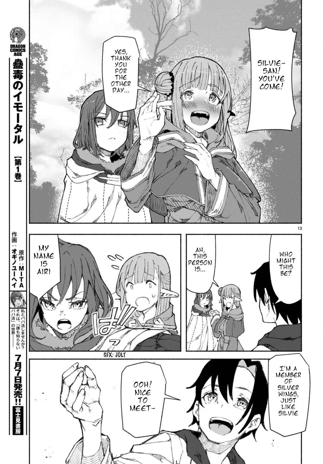 Bishuu Gyakuten Sekai de Chiryoushi Yattemasu Chapter 2 - Page 13