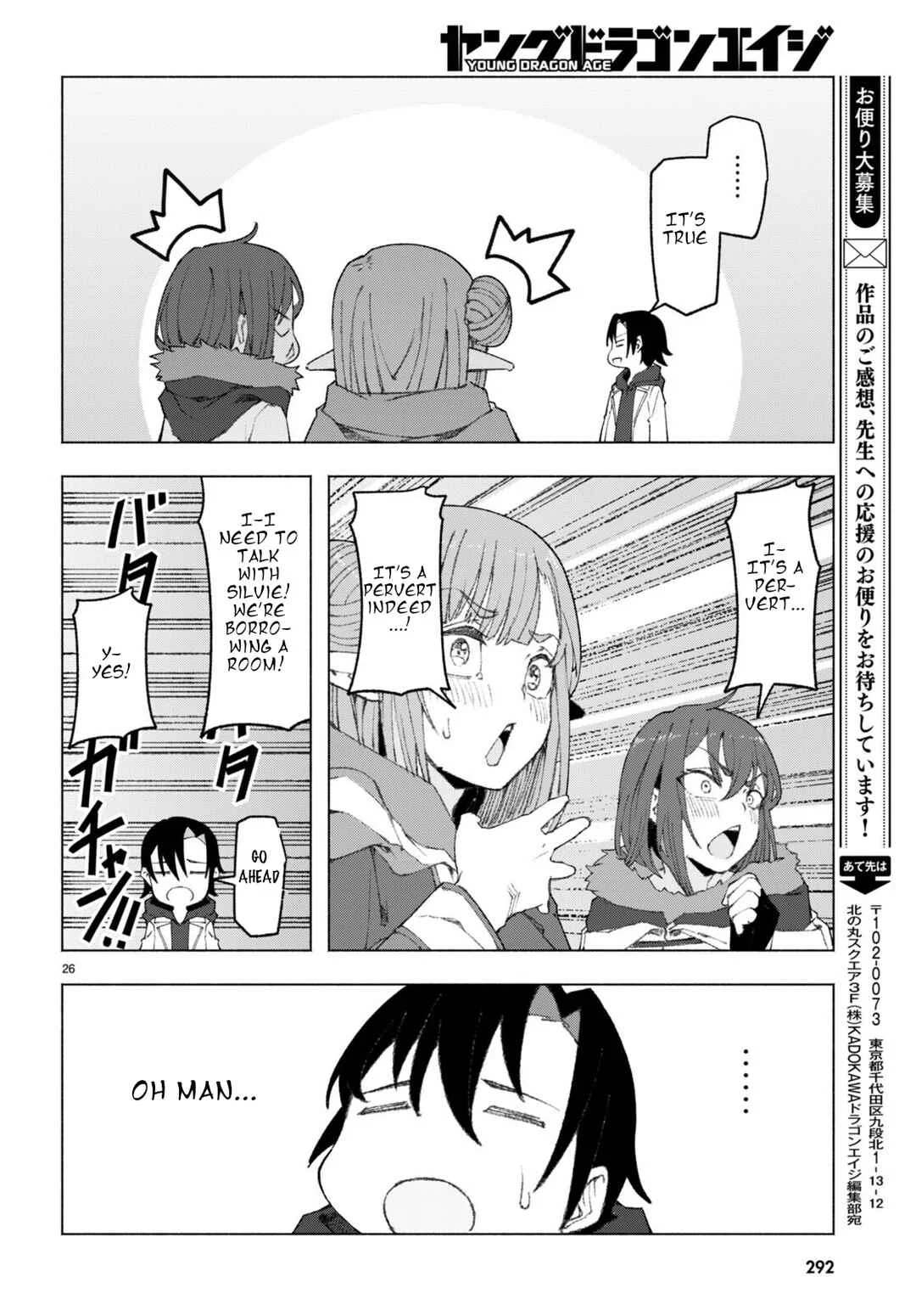 Bishuu Gyakuten Sekai de Chiryoushi Yattemasu Chapter 2 - Page 26