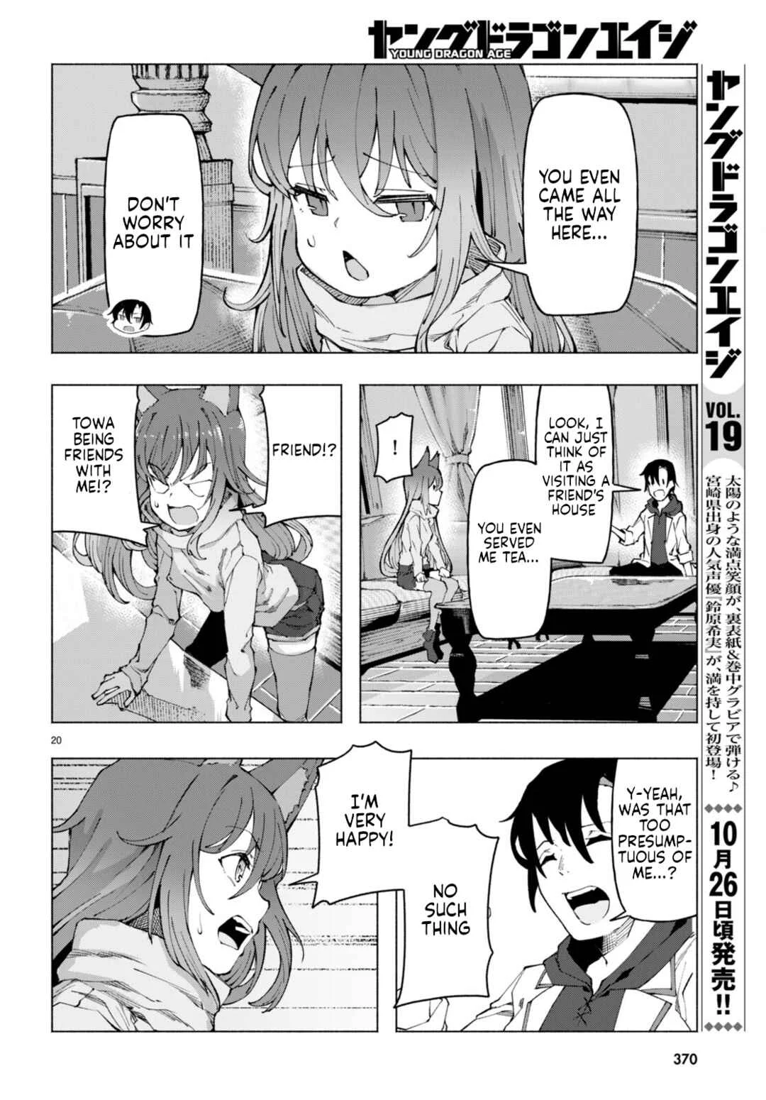 Bishuu Gyakuten Sekai de Chiryoushi Yattemasu Chapter 3 - Page 20