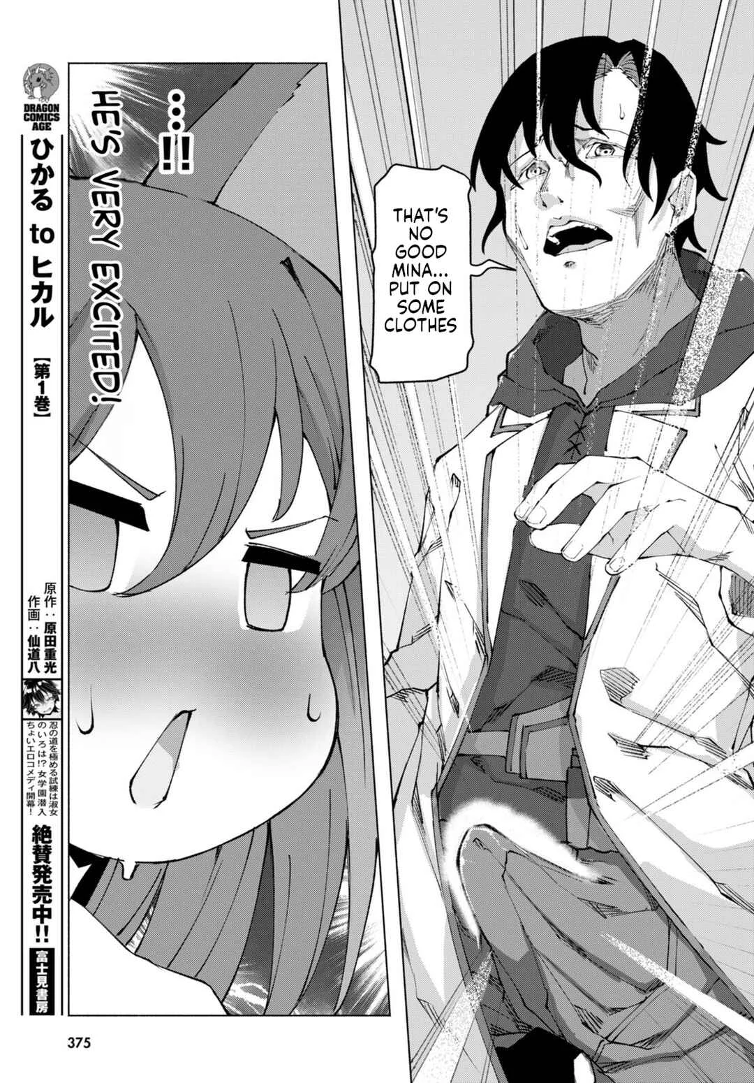 Bishuu Gyakuten Sekai de Chiryoushi Yattemasu Chapter 3 - Page 25