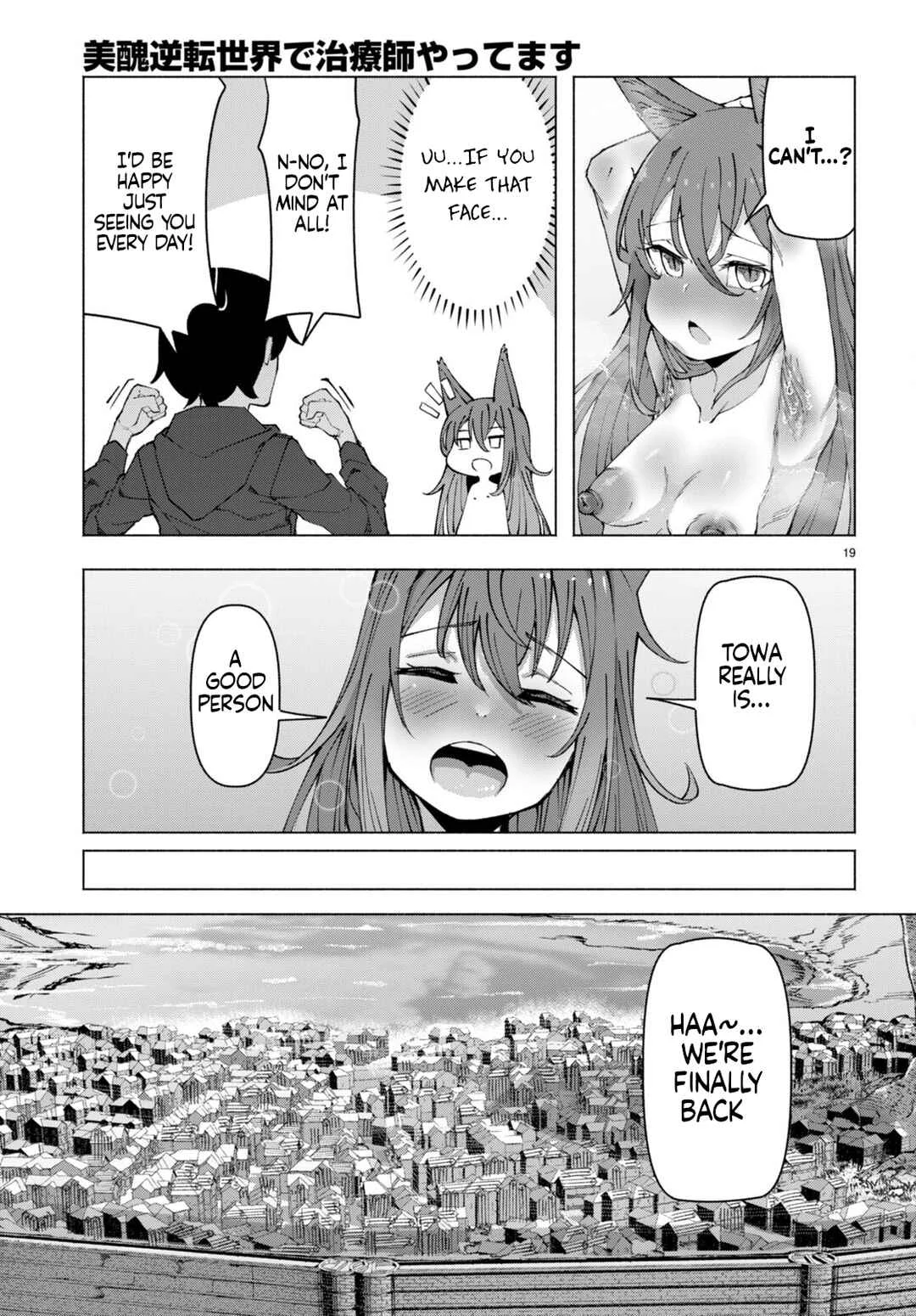 Bishuu Gyakuten Sekai de Chiryoushi Yattemasu Chapter 4 - Page 15