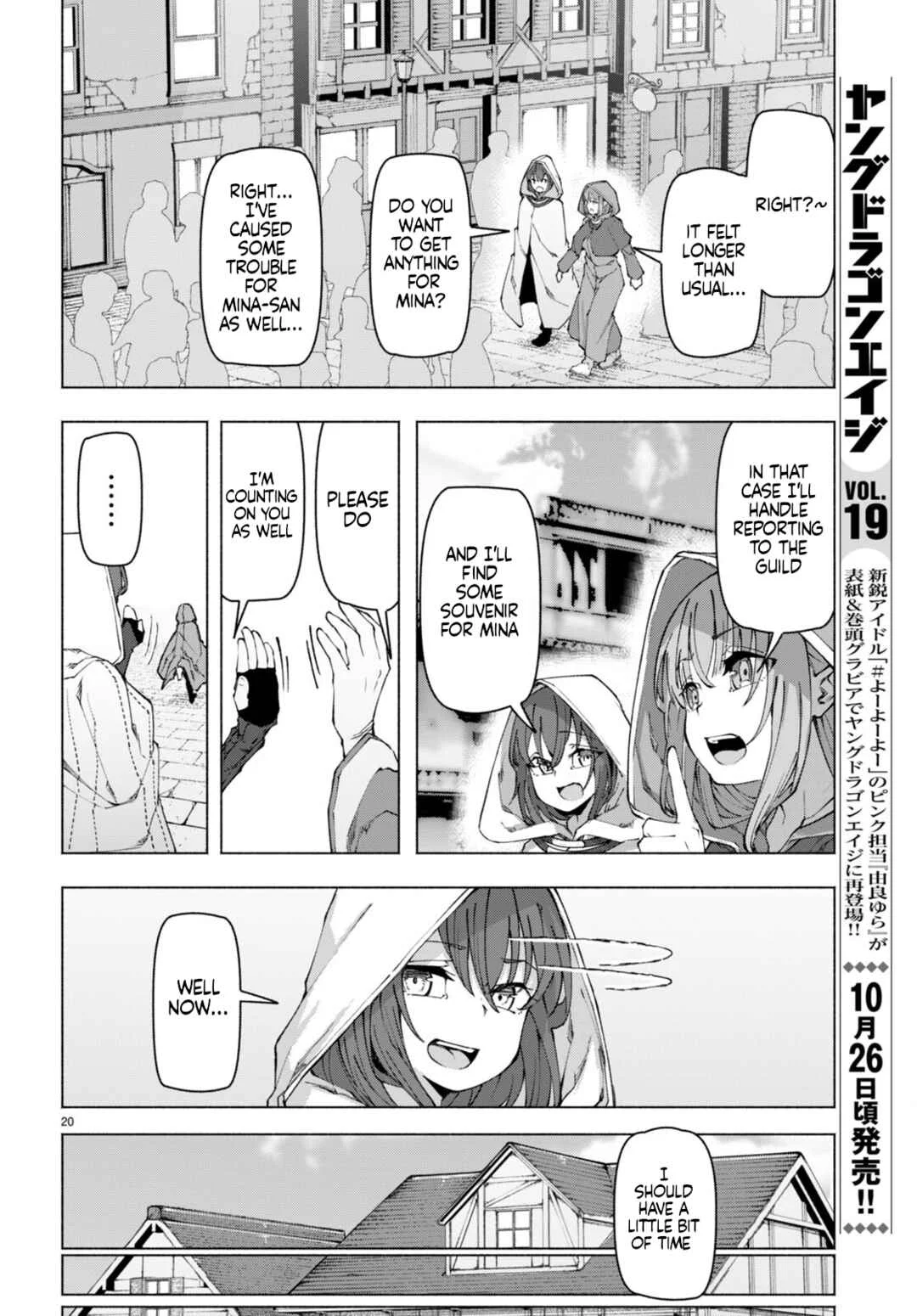 Bishuu Gyakuten Sekai de Chiryoushi Yattemasu Chapter 4 - Page 16