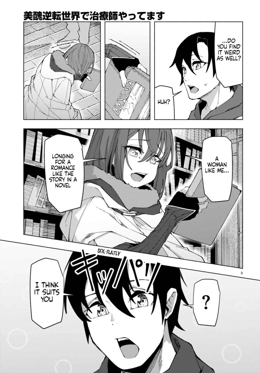 Bishuu Gyakuten Sekai de Chiryoushi Yattemasu Chapter 5 - Page 3