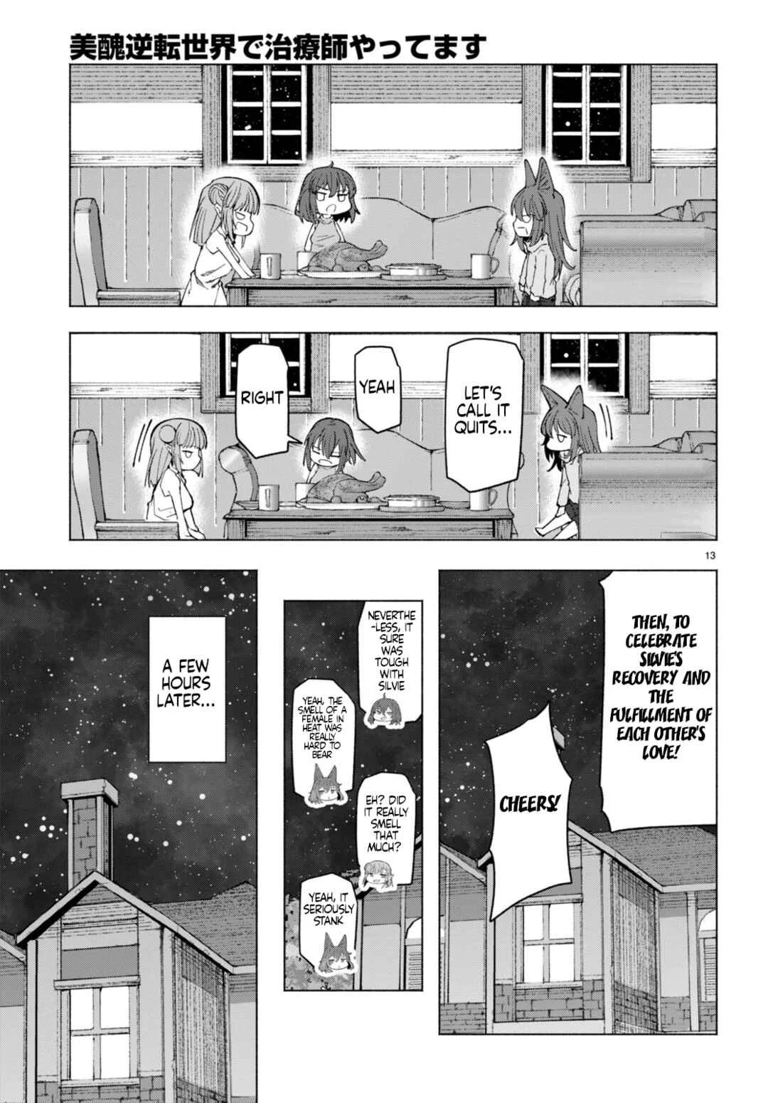 Bishuu Gyakuten Sekai de Chiryoushi Yattemasu Chapter 5 - Page 13