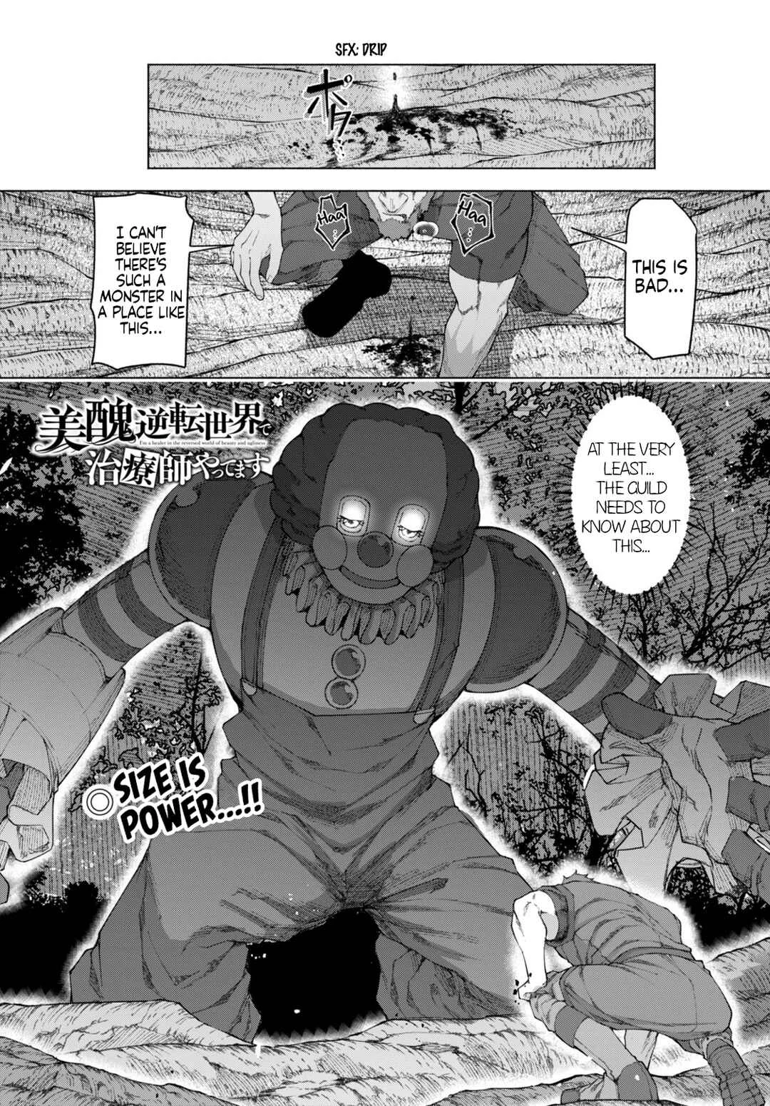 Bishuu Gyakuten Sekai de Chiryoushi Yattemasu Chapter 6 - Page 1