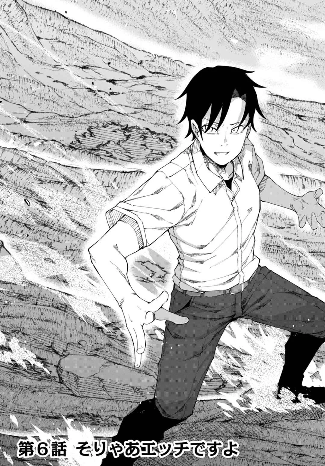 Bishuu Gyakuten Sekai de Chiryoushi Yattemasu Chapter 6 - Page 2