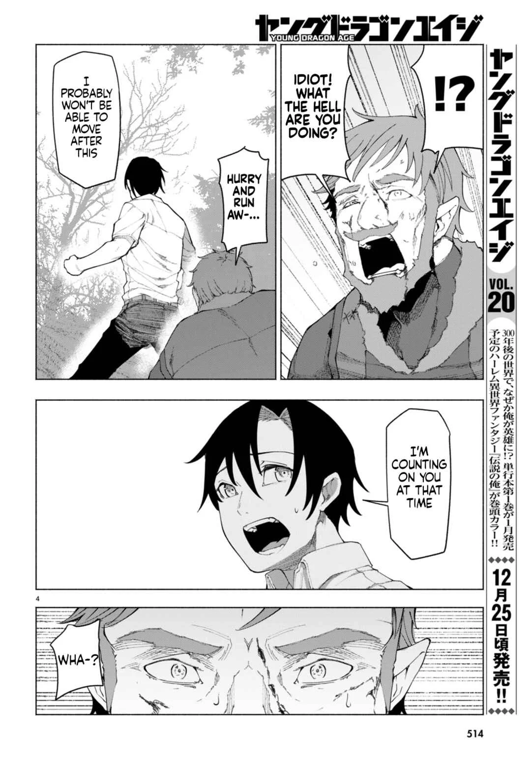 Bishuu Gyakuten Sekai de Chiryoushi Yattemasu Chapter 6 - Page 3