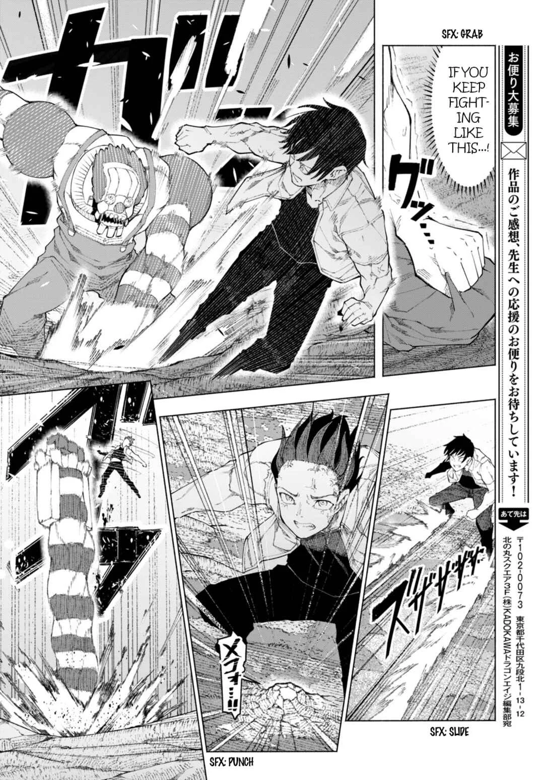 Bishuu Gyakuten Sekai de Chiryoushi Yattemasu Chapter 6 - Page 7