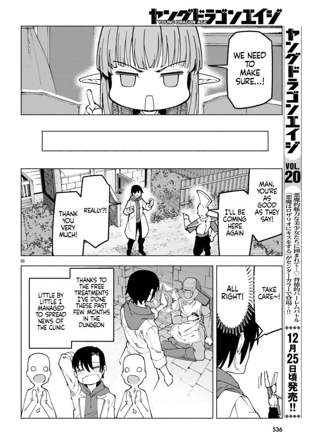 Bishuu Gyakuten Sekai de Chiryoushi Yattemasu Chapter 6 - Page 26