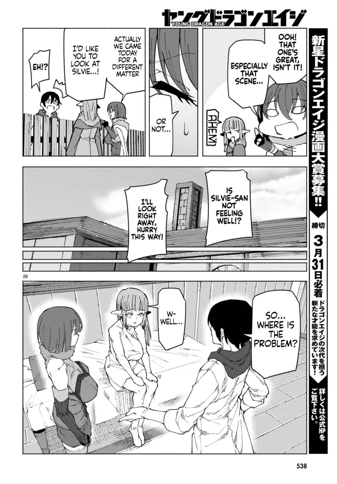 Bishuu Gyakuten Sekai de Chiryoushi Yattemasu Chapter 6 - Page 28