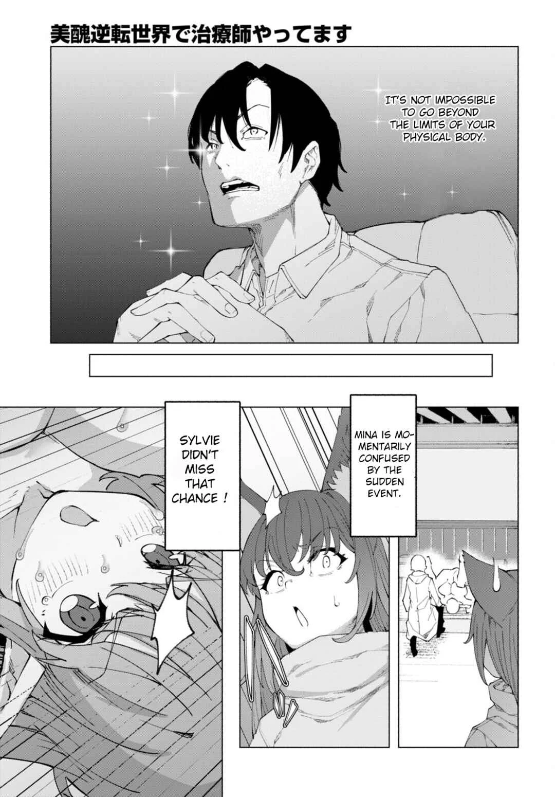 Bishuu Gyakuten Sekai de Chiryoushi Yattemasu Chapter 7 - Page 11