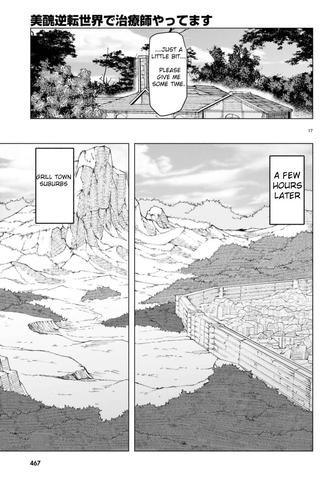 Bishuu Gyakuten Sekai de Chiryoushi Yattemasu Chapter 7 - Page 17