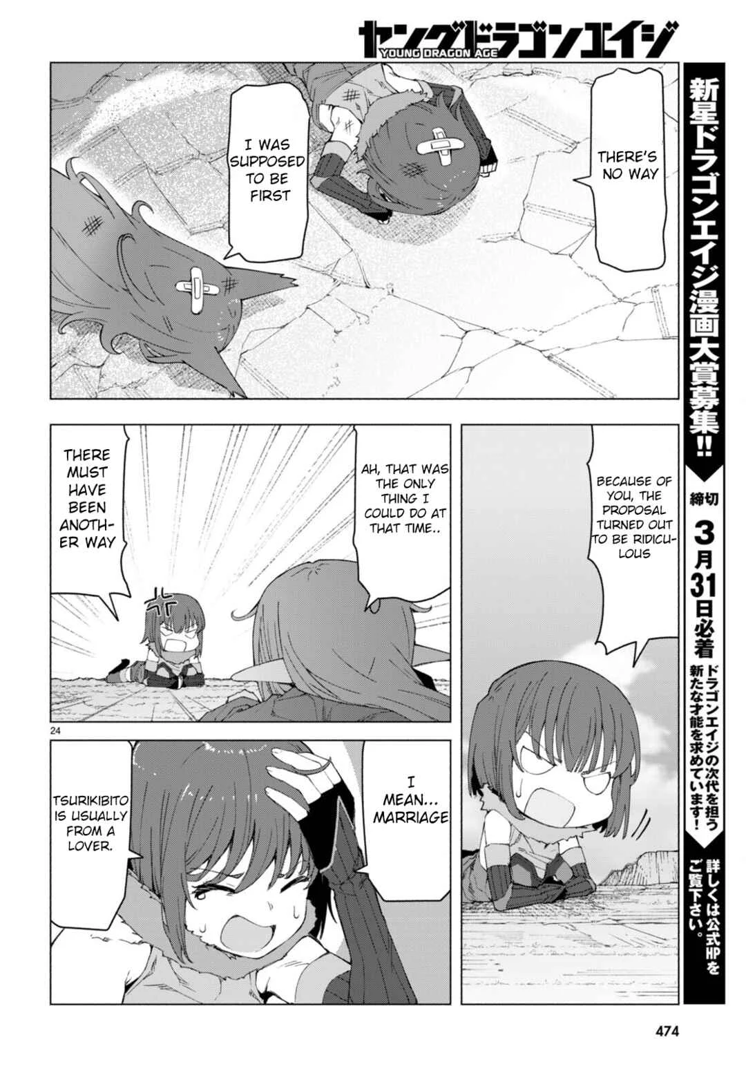Bishuu Gyakuten Sekai de Chiryoushi Yattemasu Chapter 7 - Page 24