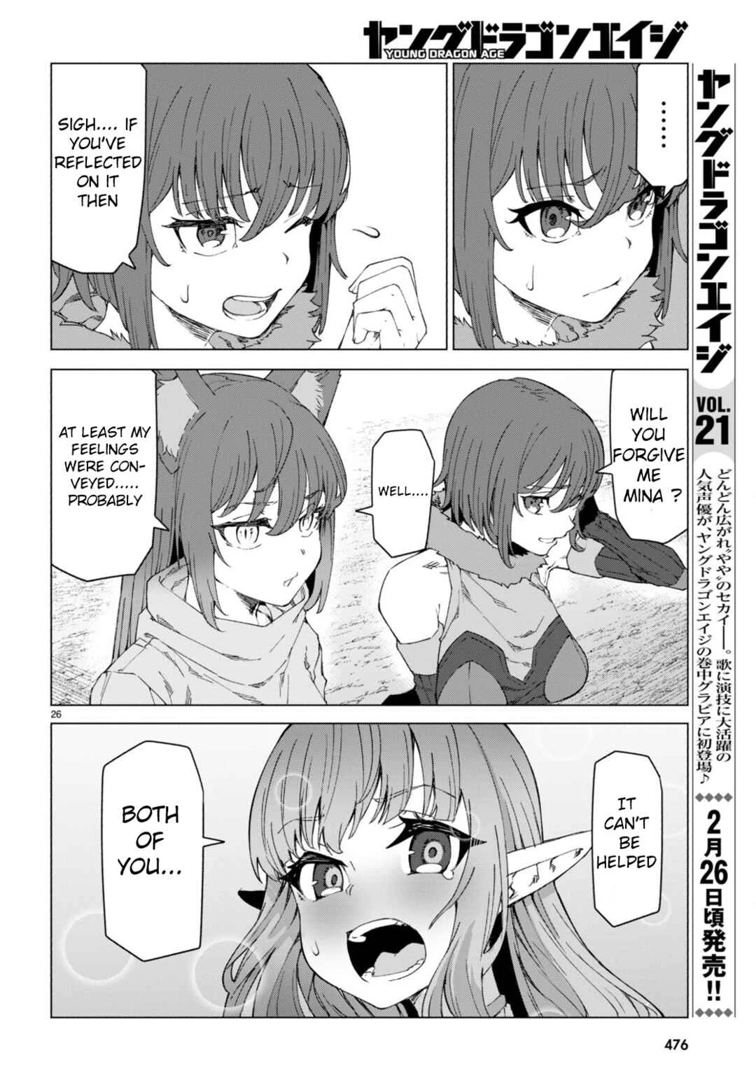 Bishuu Gyakuten Sekai de Chiryoushi Yattemasu Chapter 7 - Page 26