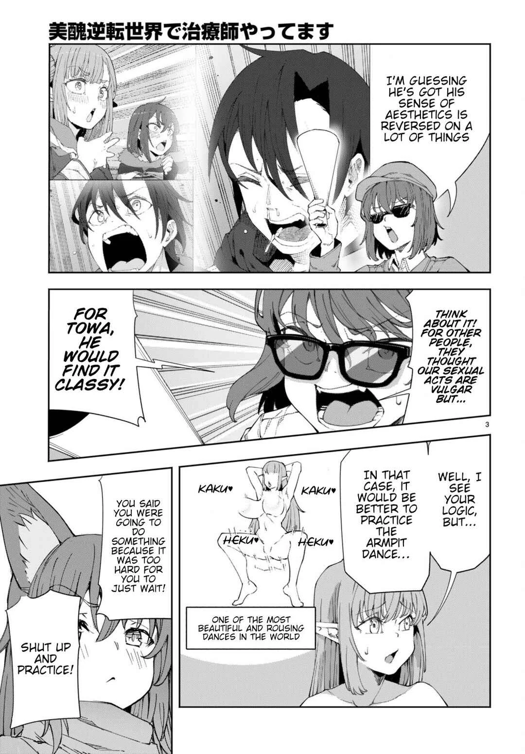 Bishuu Gyakuten Sekai de Chiryoushi Yattemasu Chapter 8 - Page 3