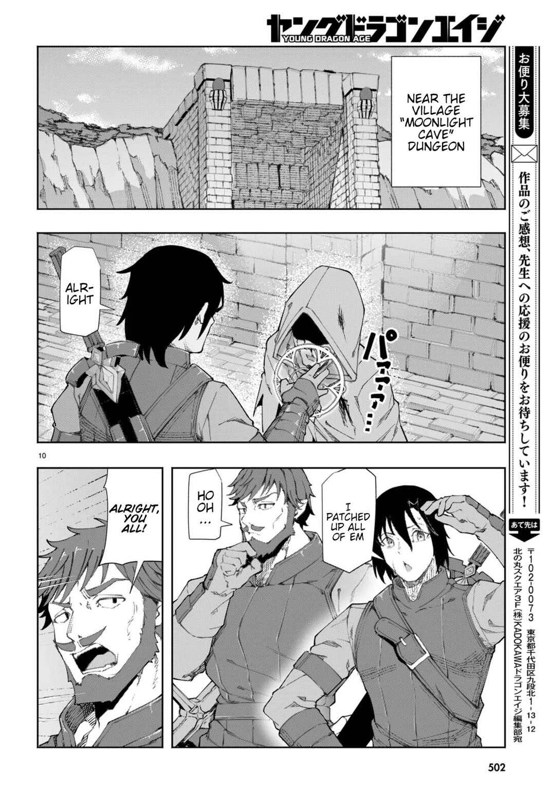 Bishuu Gyakuten Sekai de Chiryoushi Yattemasu Chapter 8 - Page 10